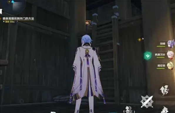 原神攻略大全