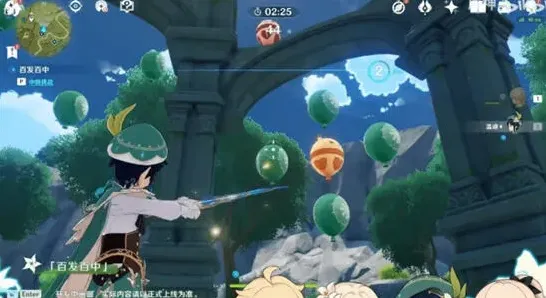 原神刷分