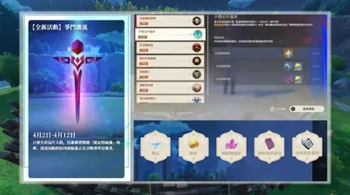 原神擂台