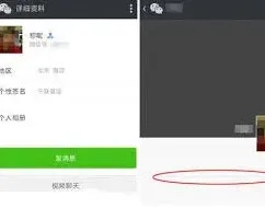 微信拉黑