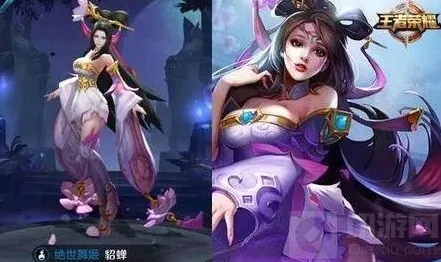 王者荣耀无鞋