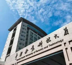学费