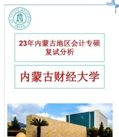 国家