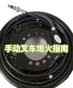 叉车