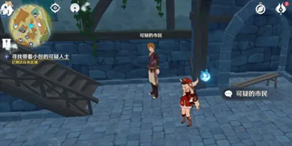 原神小包