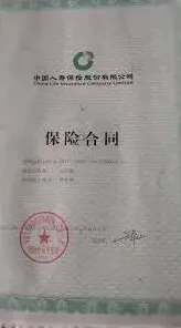 微信如何办理