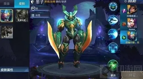 王者荣耀进击