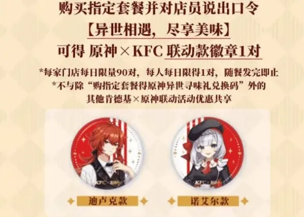 原神主题