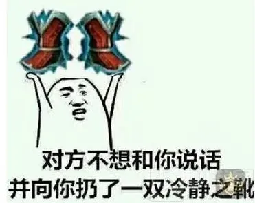 王者荣耀错觉