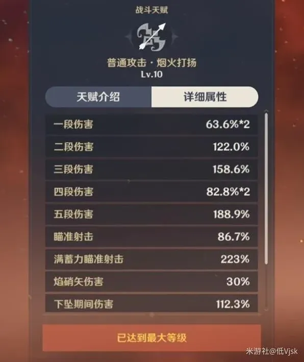 原神武器