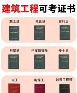 合格