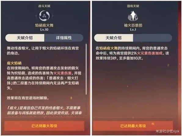 原神推荐