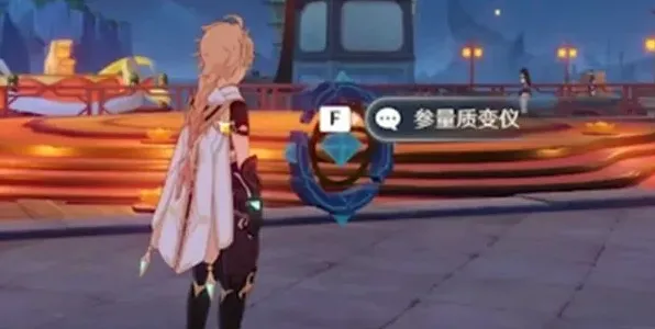 原神获取