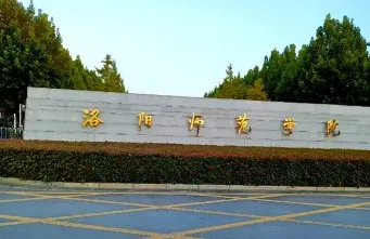 师范学校