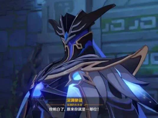 原神速通