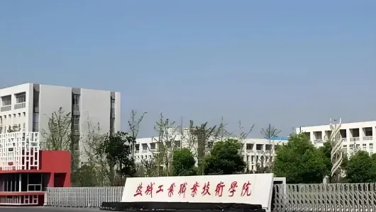 盐城