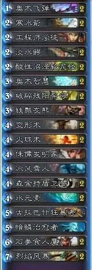 炉石传说说不