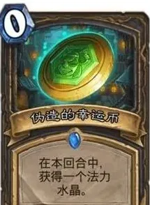 炉石传说新卡
