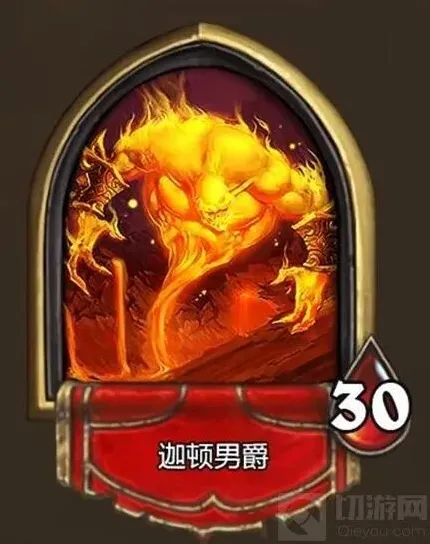 炉石传说炉石