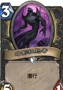炉石传说盗贼
