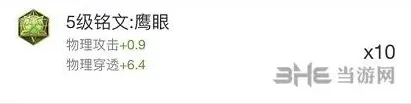 王者荣耀解析