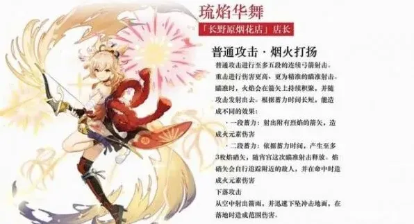 原神是什么