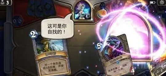 炉石传说限量版