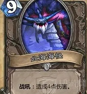 炉石传说竞技场