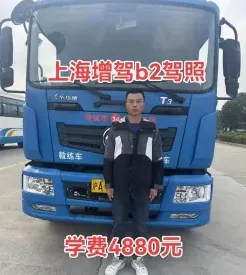 费用