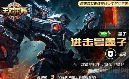 王者荣耀是什么