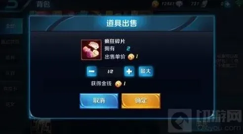 王者荣耀好梦