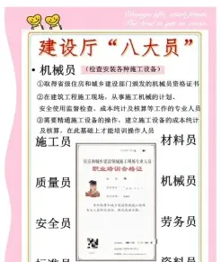 专业人员