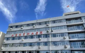 学院