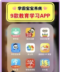 教育平台