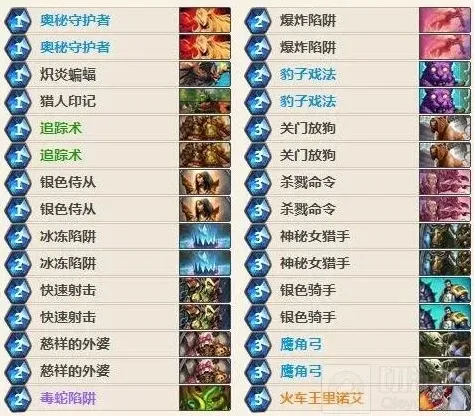 炉石传说重出江湖