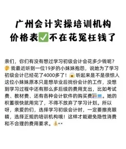 信息