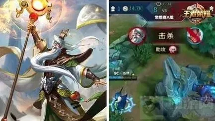 王者荣耀英雄