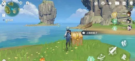 原神密码是什么
