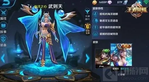 王者荣耀英雄