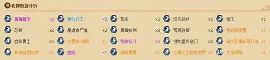 炉石传说旧卡