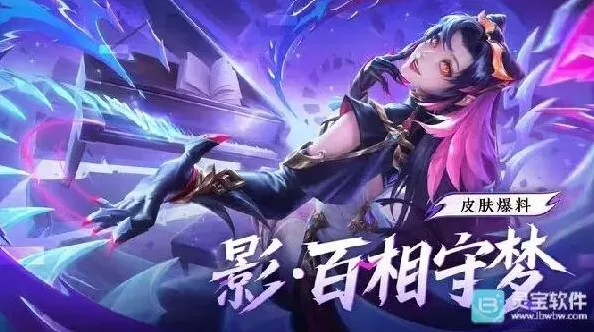 王者荣耀相守