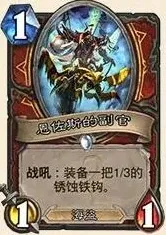炉石传说加基森