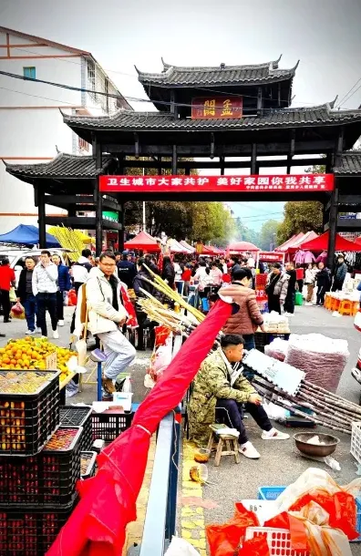 导航