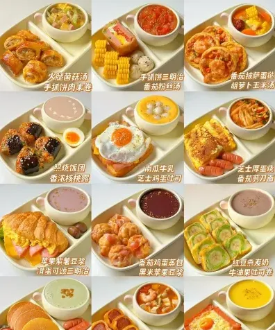 早餐小吃