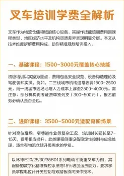 培训机构
