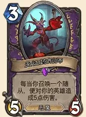 炉石传说玩法