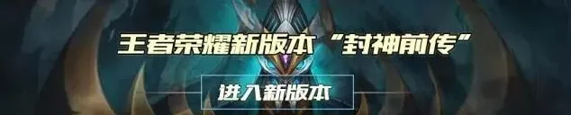 王者荣耀头像框