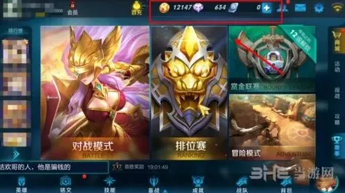 王者荣耀解疑