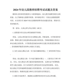 能力