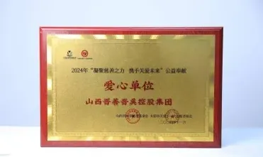 公益性